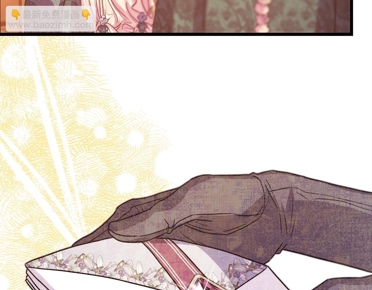 反正是歐風小甜漫 - 第89話 家人的禮物(3/7) - 4