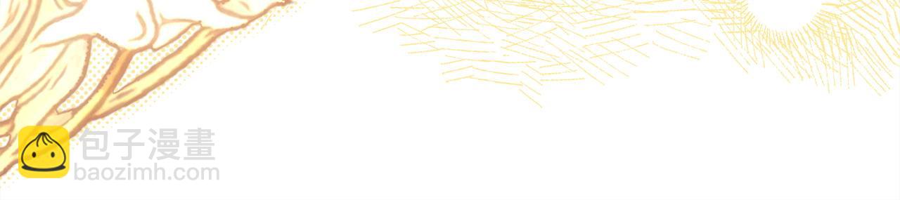 反正是歐風小甜漫 - 第89話 家人的禮物(4/7) - 1