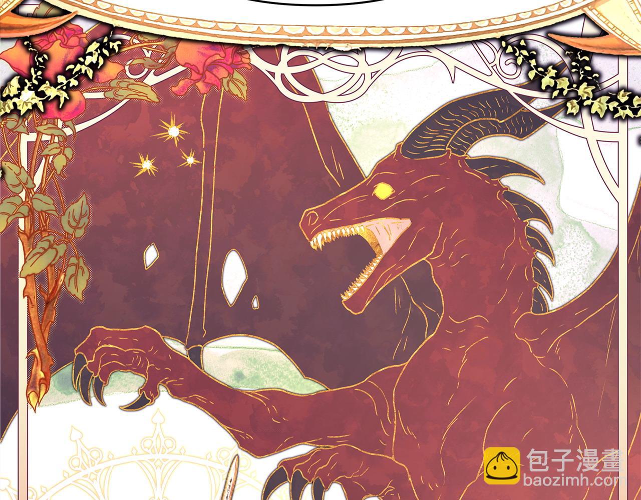 反正是歐風小甜漫 - 第89話 家人的禮物(4/7) - 3