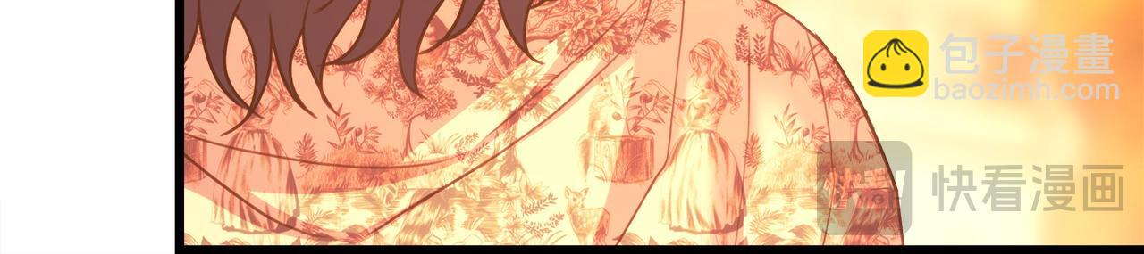 反正是歐風小甜漫 - 第89話 家人的禮物(4/7) - 4