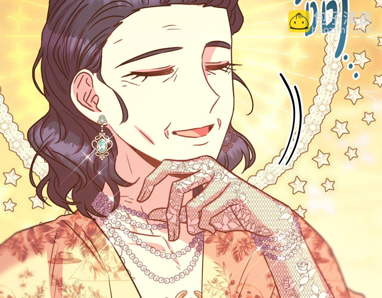 反正是歐風小甜漫 - 第89話 家人的禮物(4/7) - 7