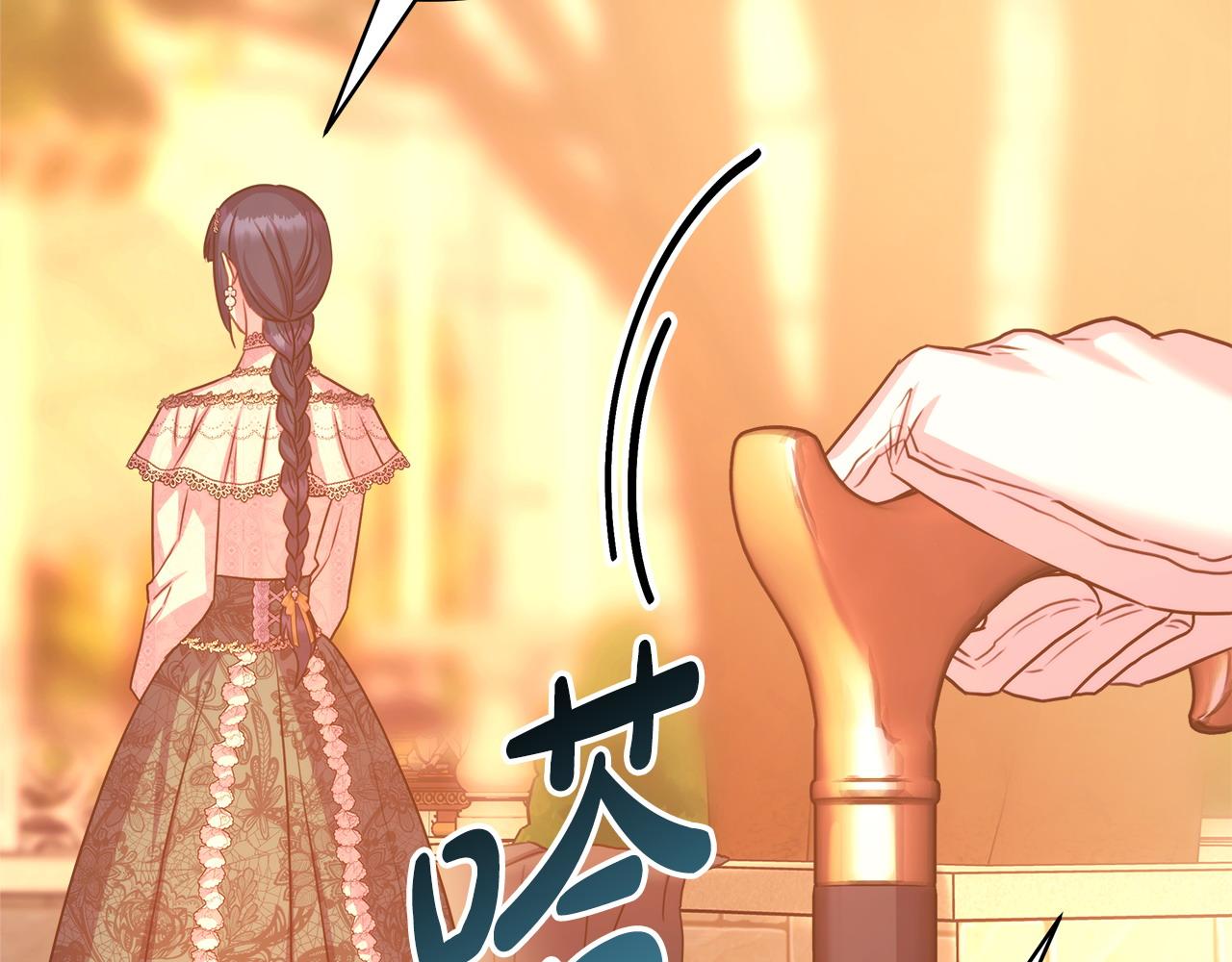 反正是歐風小甜漫 - 第89話 家人的禮物(4/7) - 3