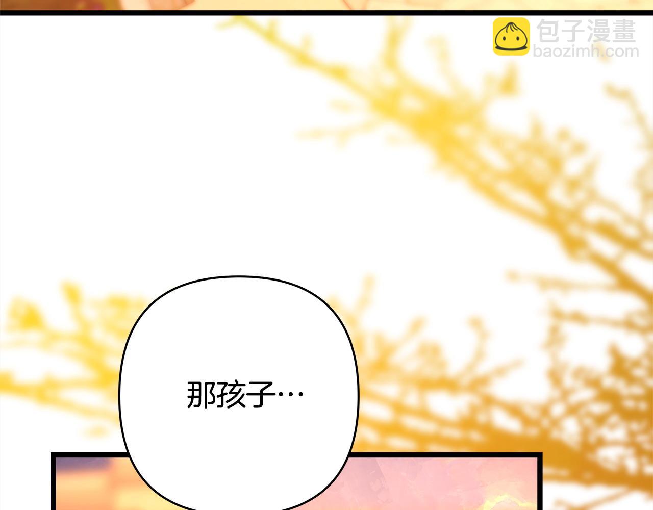 反正是歐風小甜漫 - 第89話 家人的禮物(4/7) - 8