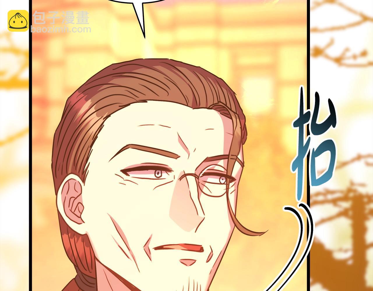 反正是歐風小甜漫 - 第89話 家人的禮物(4/7) - 1