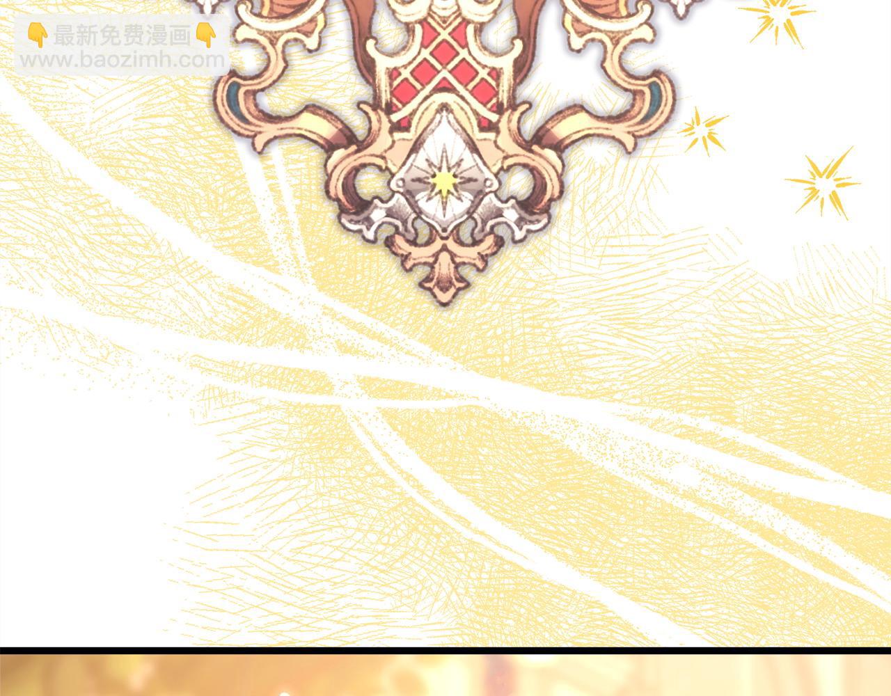 反正是歐風小甜漫 - 第89話 家人的禮物(4/7) - 4