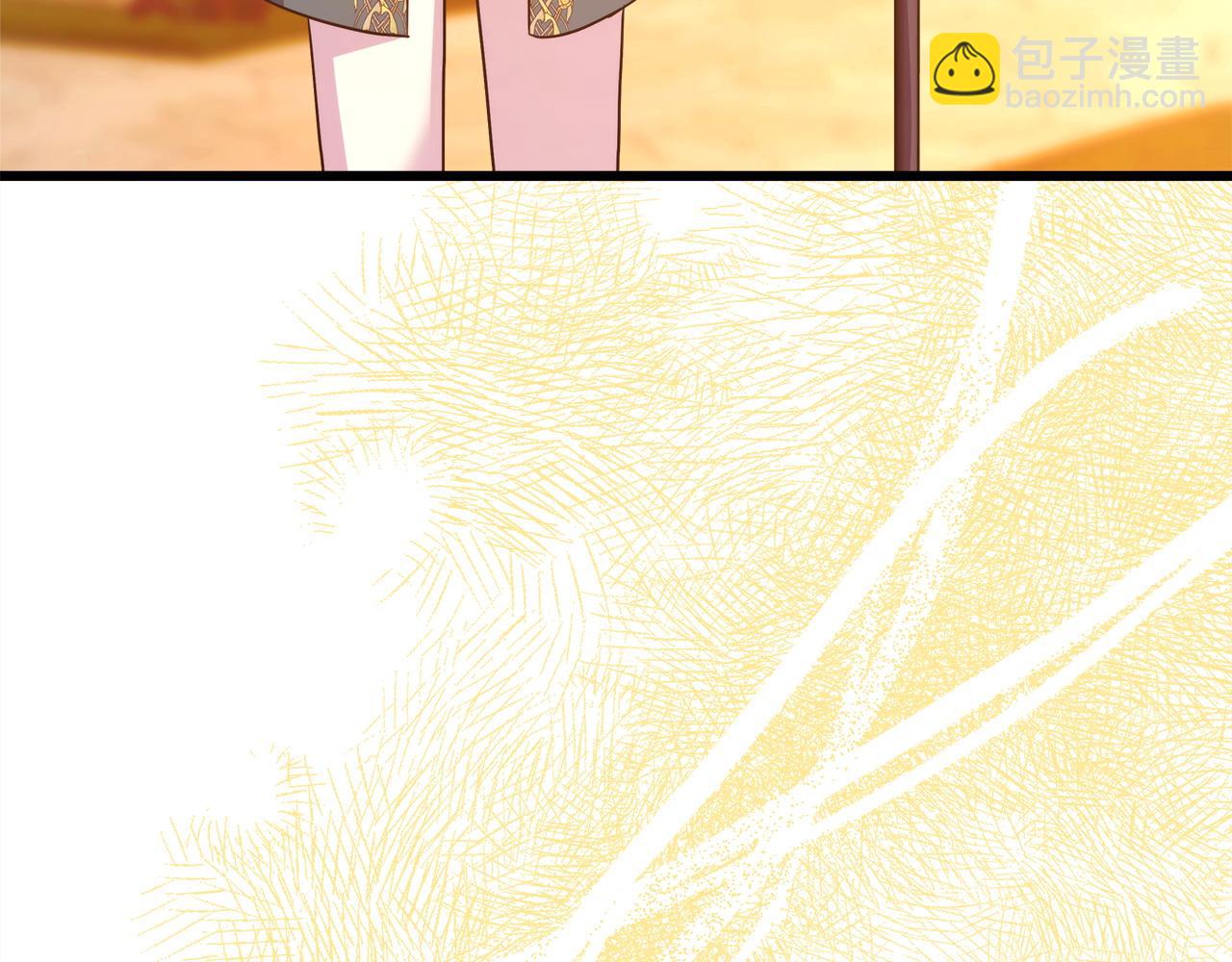 反正是歐風小甜漫 - 第89話 家人的禮物(5/7) - 5