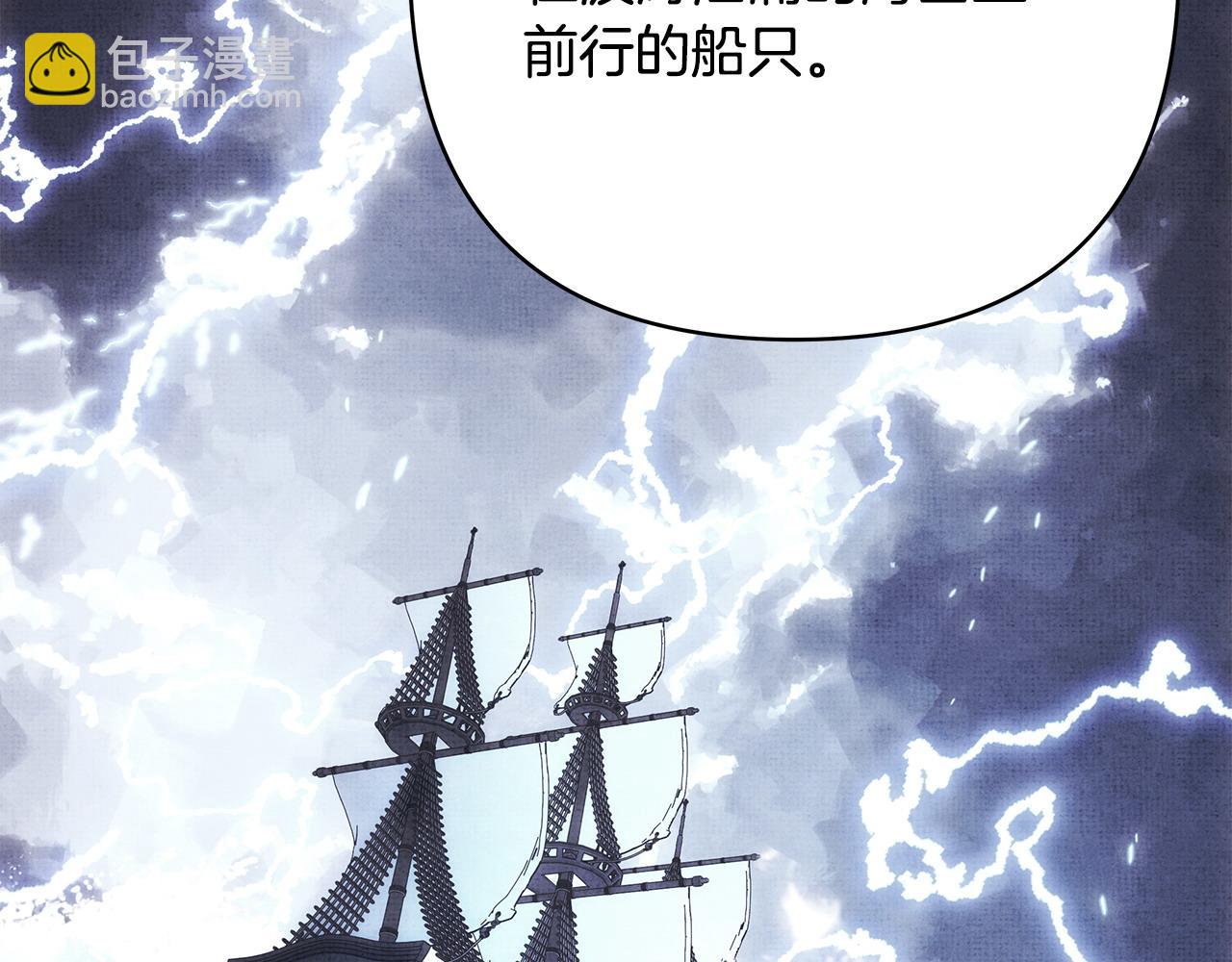 反正是歐風小甜漫 - 第89話 家人的禮物(5/7) - 2