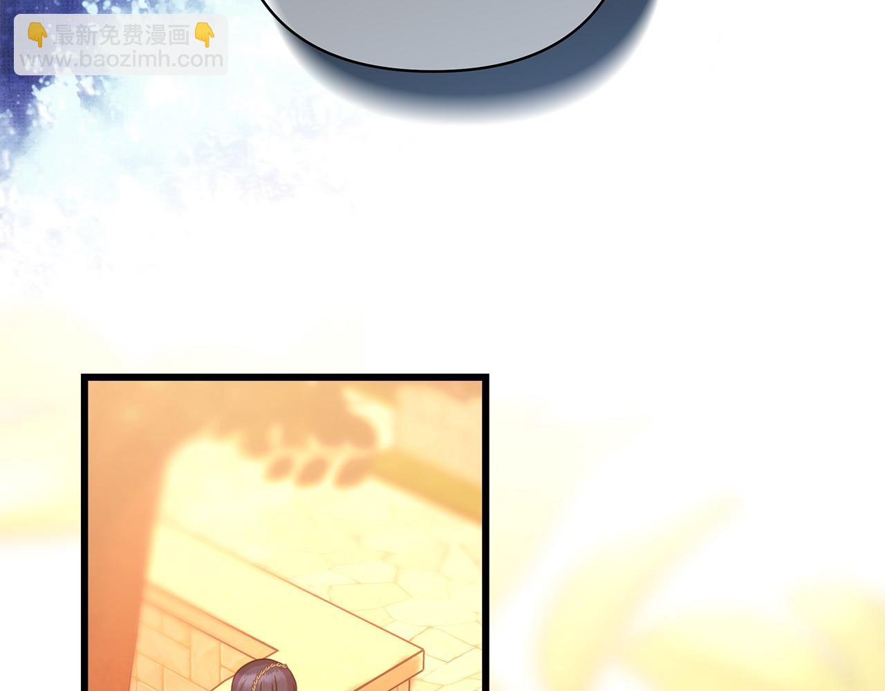 反正是歐風小甜漫 - 第89話 家人的禮物(5/7) - 4