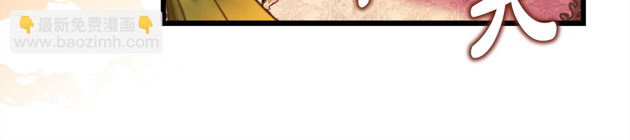 反正是歐風小甜漫 - 第89話 家人的禮物(5/7) - 8