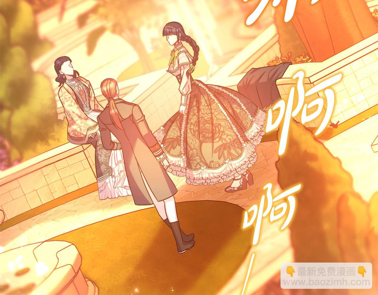 反正是歐風小甜漫 - 第89話 家人的禮物(5/7) - 5