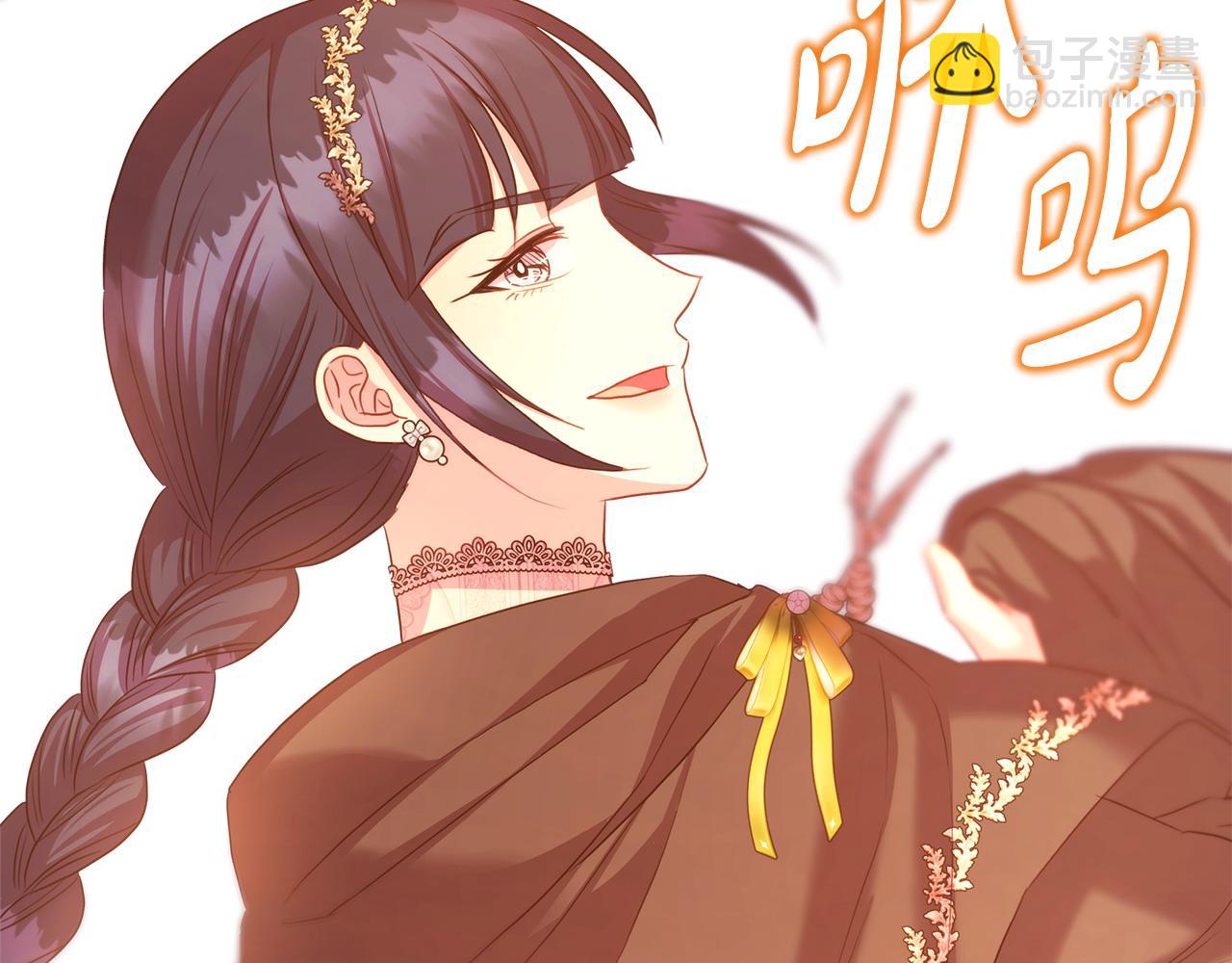 反正是歐風小甜漫 - 第89話 家人的禮物(5/7) - 2