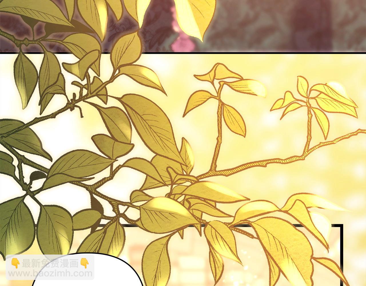 反正是歐風小甜漫 - 第89話 家人的禮物(5/7) - 5