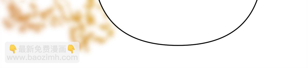 反正是歐風小甜漫 - 第89話 家人的禮物(5/7) - 3