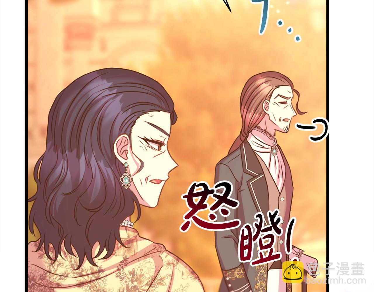 反正是歐風小甜漫 - 第89話 家人的禮物(5/7) - 5