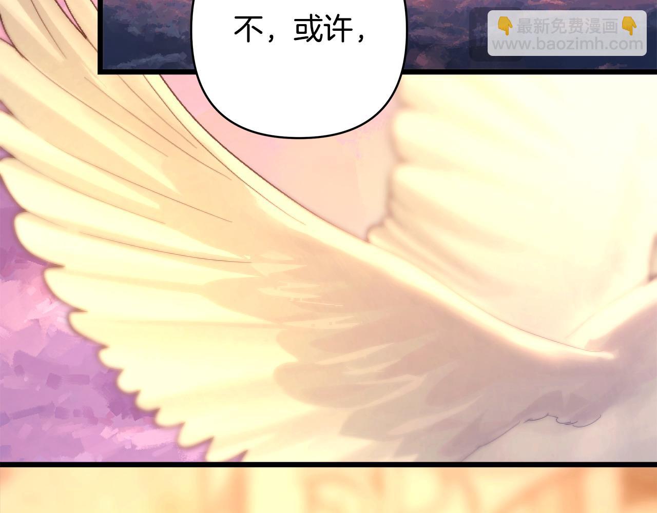 反正是歐風小甜漫 - 第89話 家人的禮物(5/7) - 8