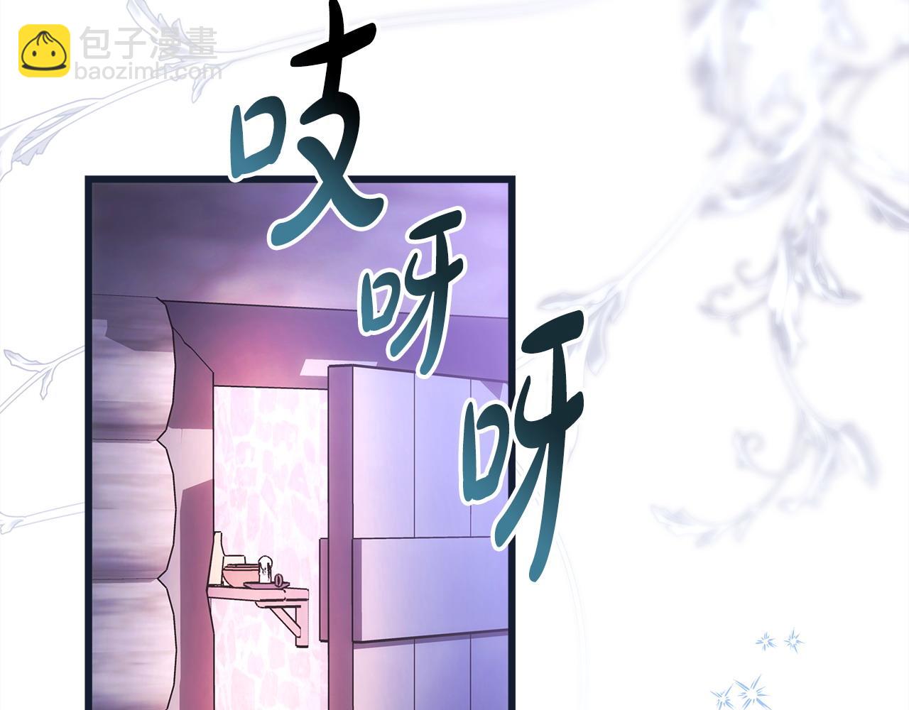 反正是歐風小甜漫 - 第89話 家人的禮物(5/7) - 1