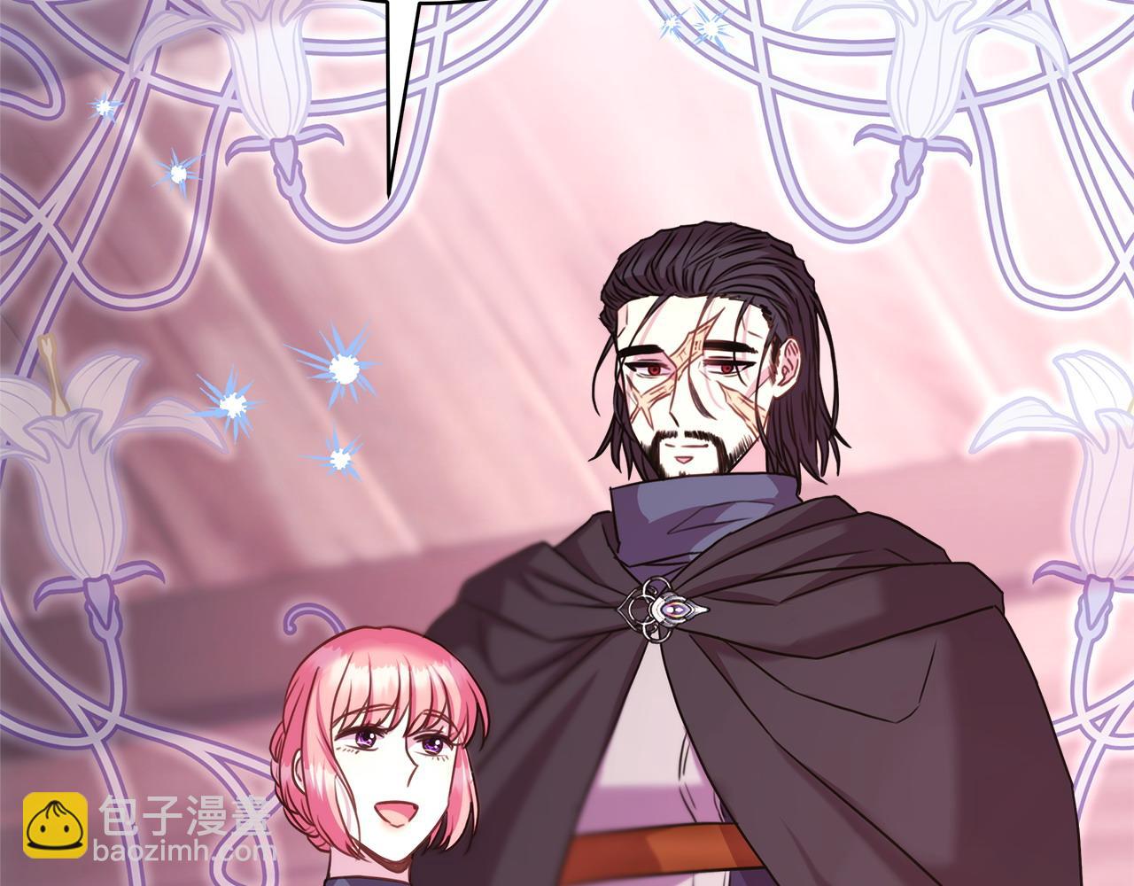 反正是歐風小甜漫 - 第89話 家人的禮物(5/7) - 3