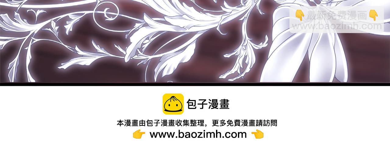 反正是歐風小甜漫 - 第89話 家人的禮物(5/7) - 6