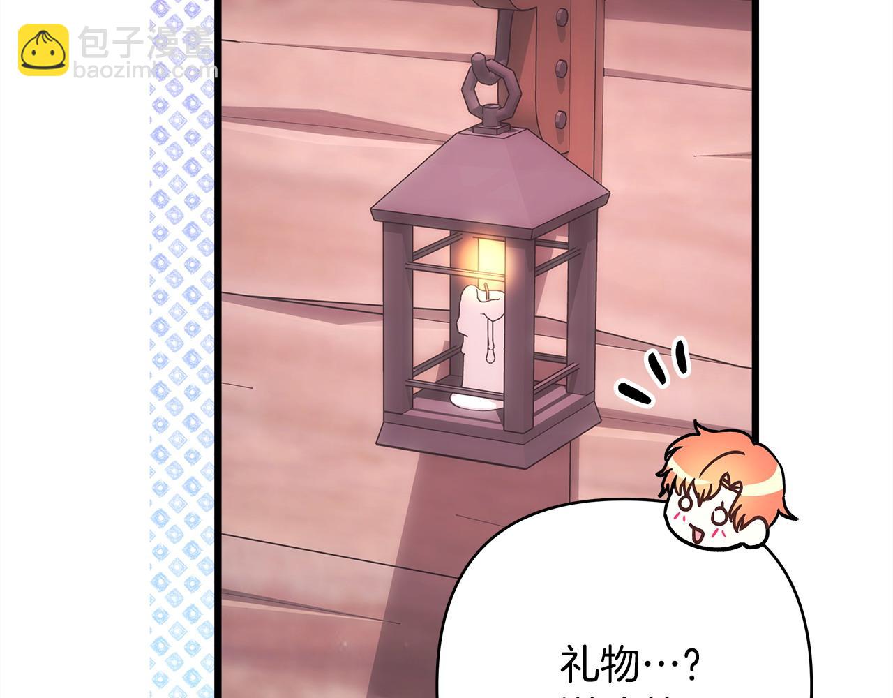 反正是歐風小甜漫 - 第89話 家人的禮物(6/7) - 3