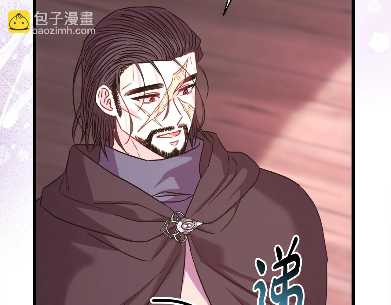 反正是歐風小甜漫 - 第89話 家人的禮物(6/7) - 6