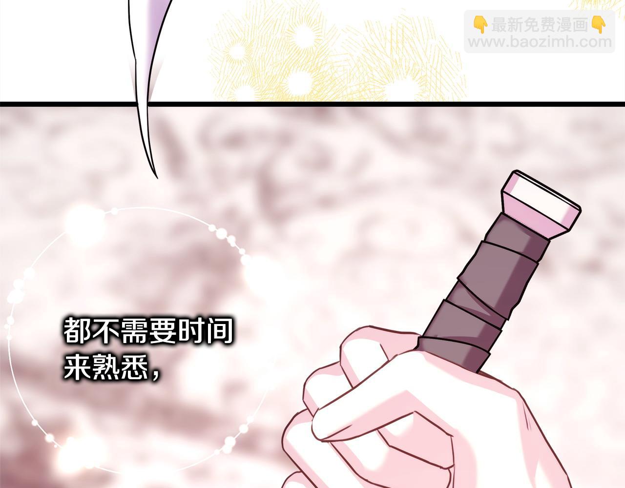 反正是歐風小甜漫 - 第89話 家人的禮物(6/7) - 5