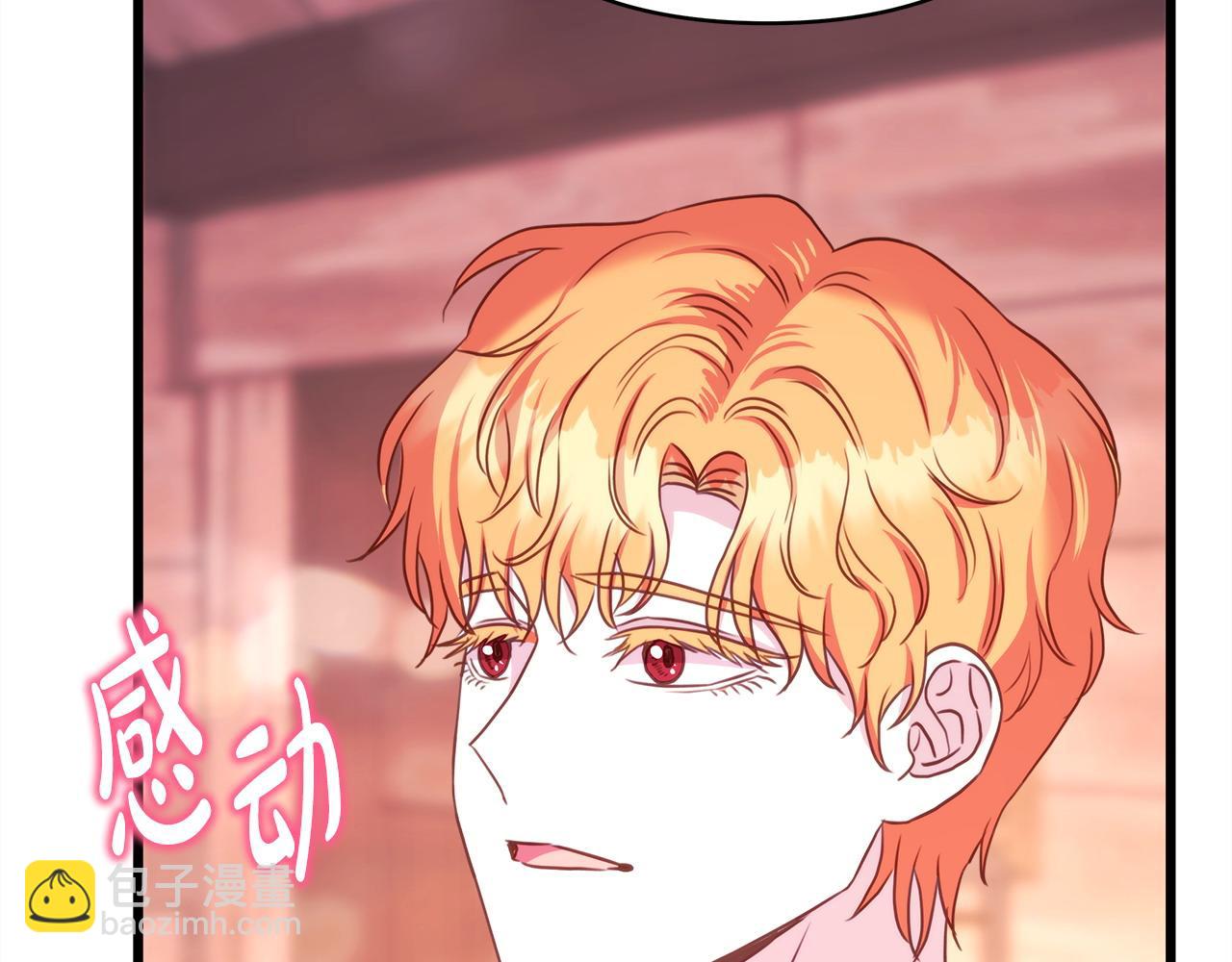 反正是歐風小甜漫 - 第89話 家人的禮物(6/7) - 6