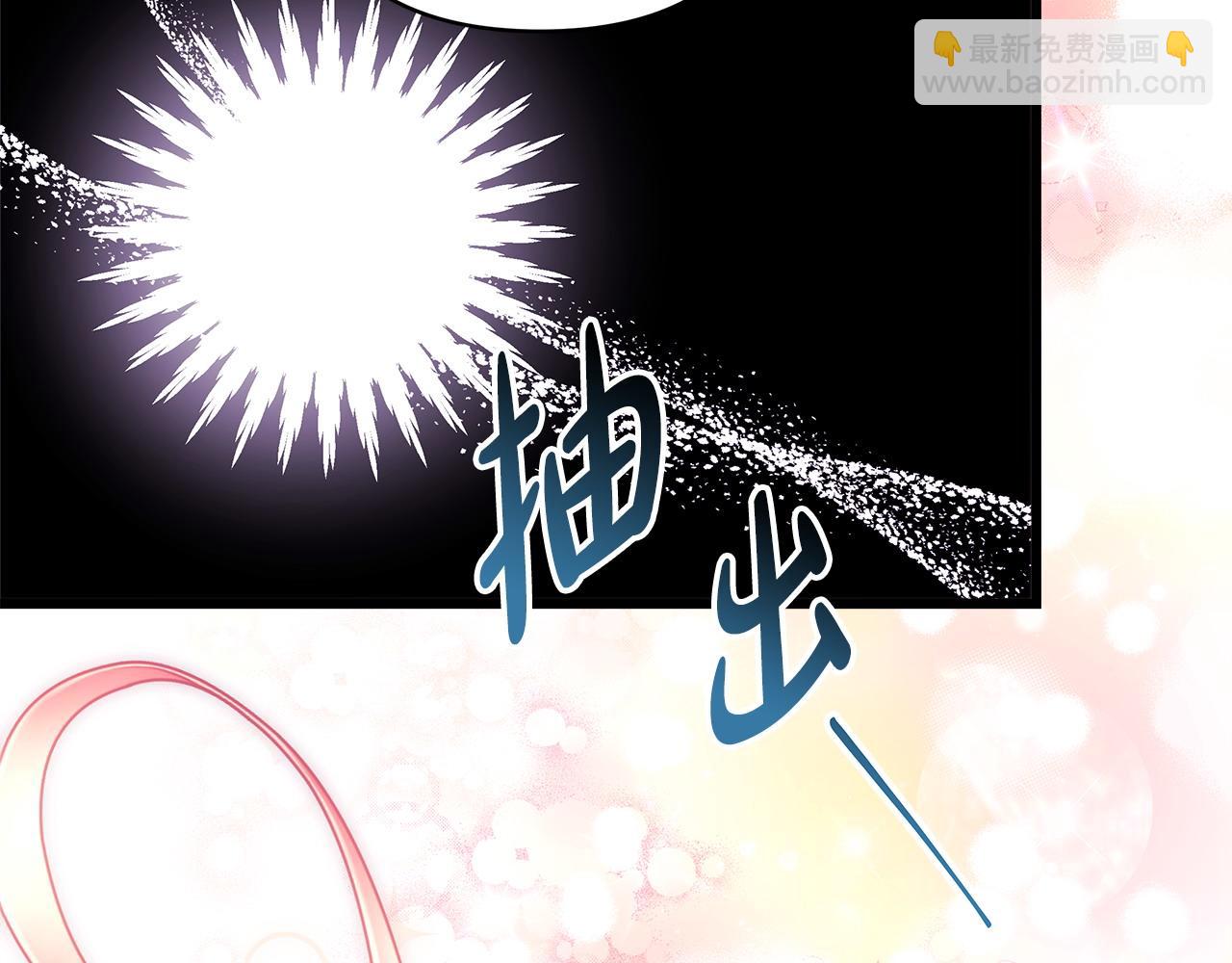 反正是歐風小甜漫 - 第89話 家人的禮物(6/7) - 6