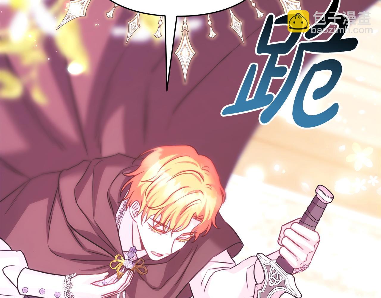 反正是歐風小甜漫 - 第89話 家人的禮物(6/7) - 2