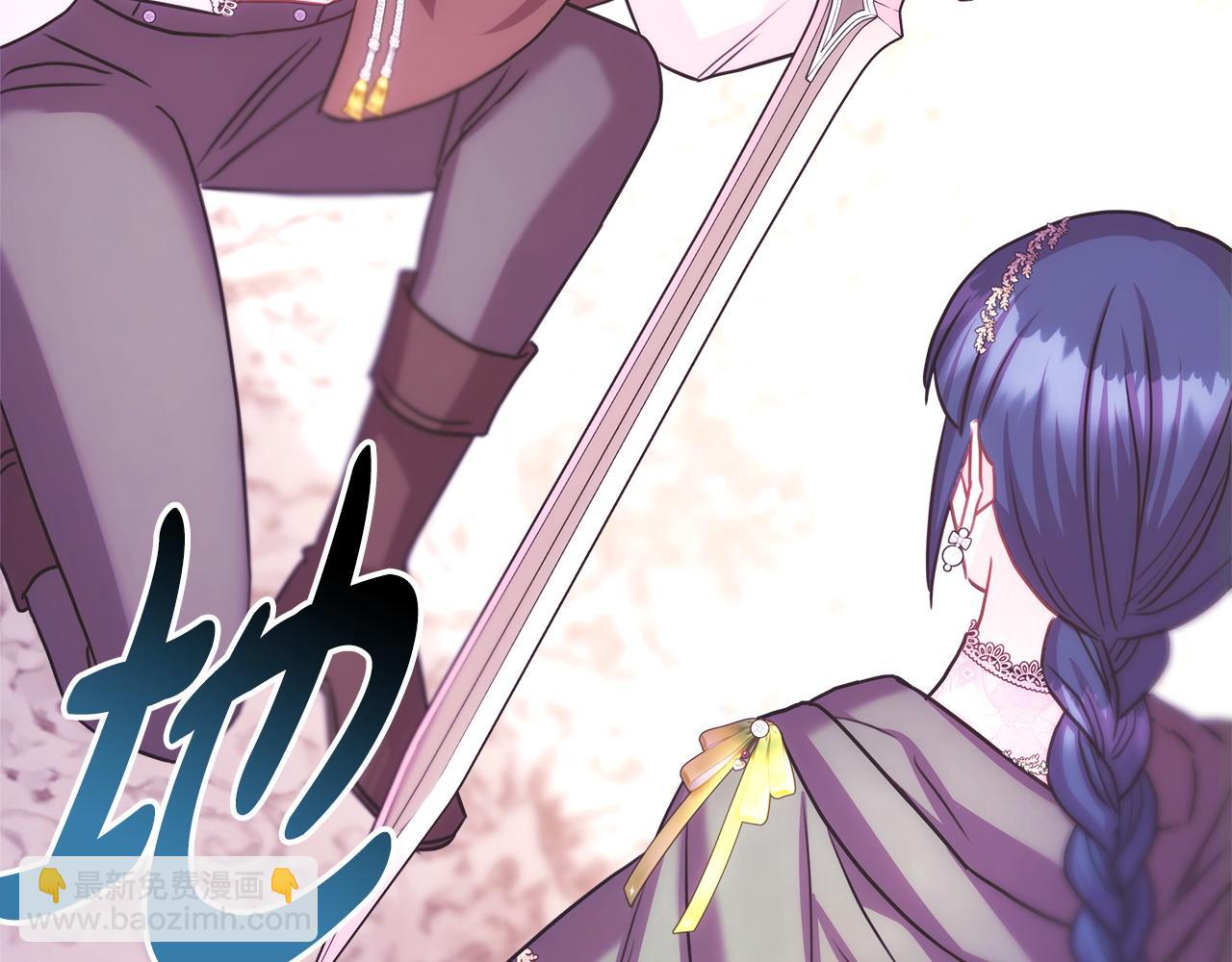 反正是歐風小甜漫 - 第89話 家人的禮物(6/7) - 3