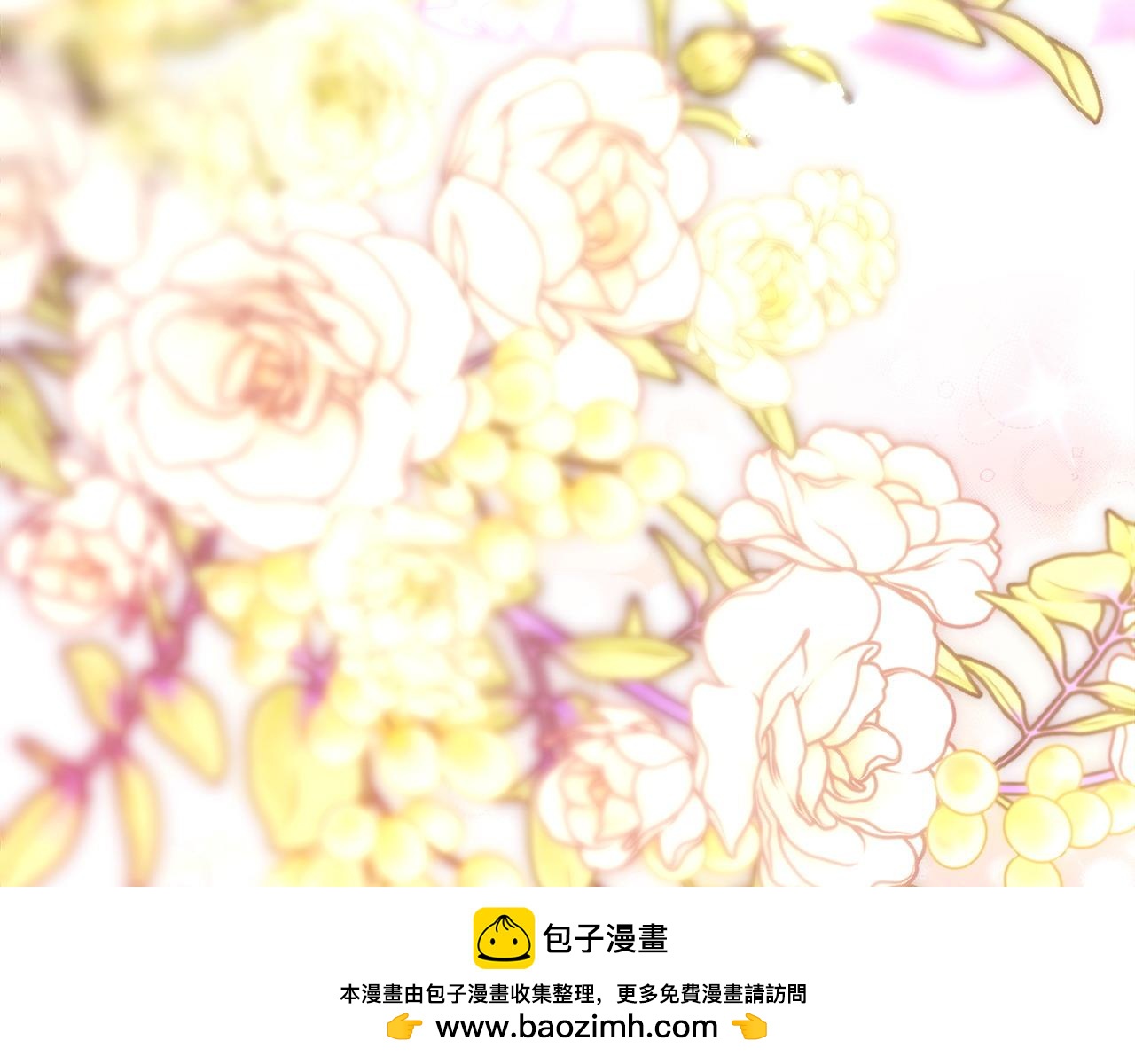 反正是歐風小甜漫 - 第89話 家人的禮物(6/7) - 6