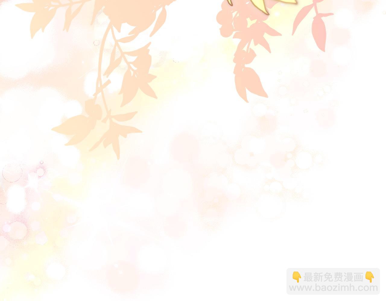 反正是歐風小甜漫 - 第89話 家人的禮物(7/7) - 3