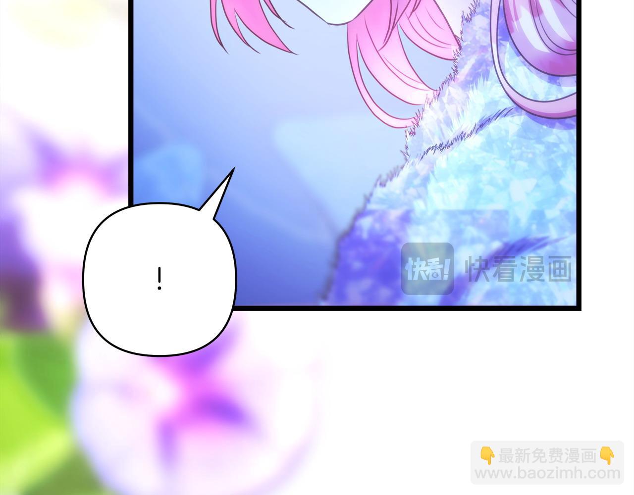 反正是歐風小甜漫 - 第89話 家人的禮物(2/7) - 2