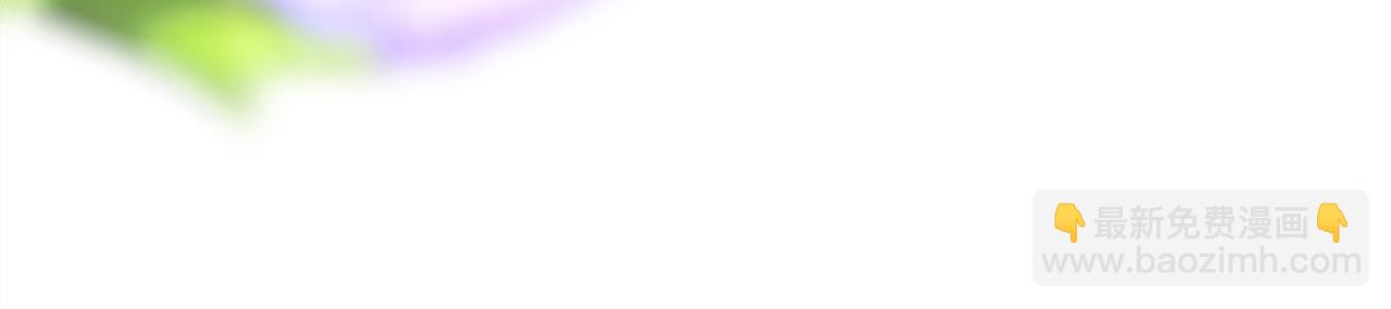 反正是歐風小甜漫 - 第89話 家人的禮物(2/7) - 3