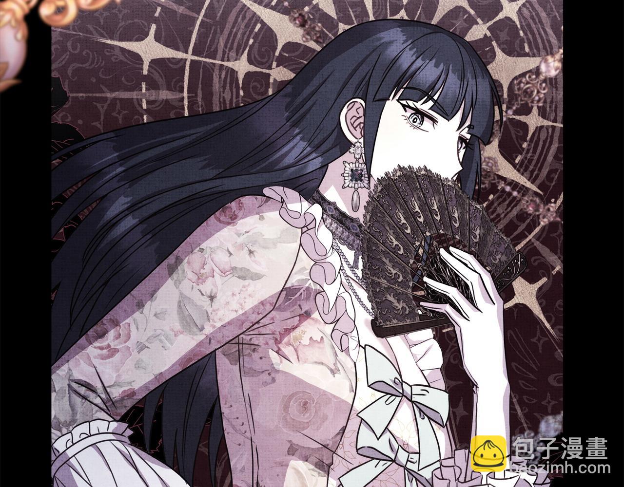 反正是歐風小甜漫 - 第89話 家人的禮物(2/7) - 6