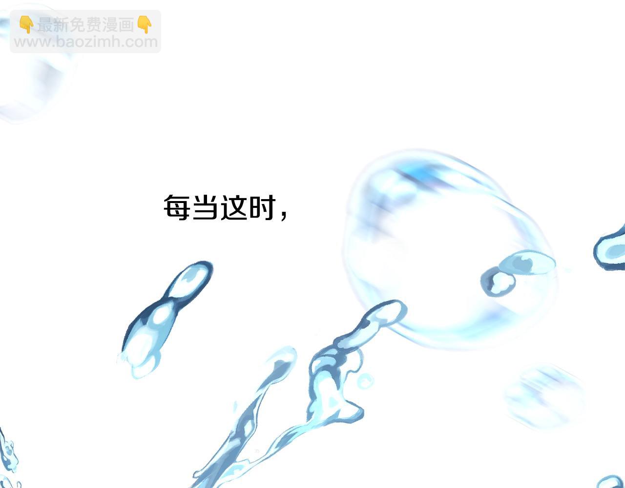 反正是歐風小甜漫 - 第89話 家人的禮物(2/7) - 7