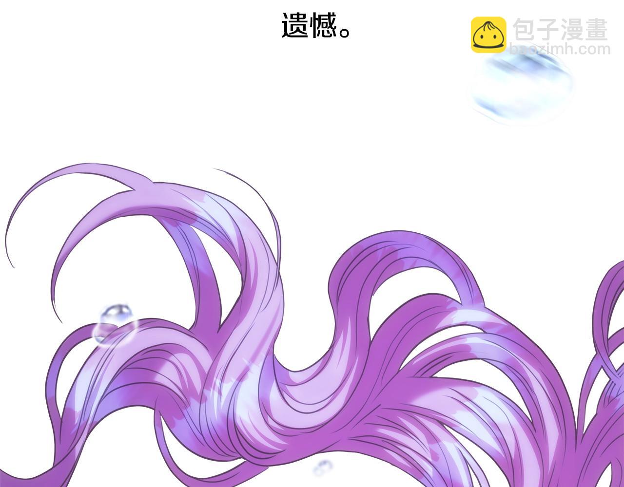 反正是歐風小甜漫 - 第89話 家人的禮物(2/7) - 2