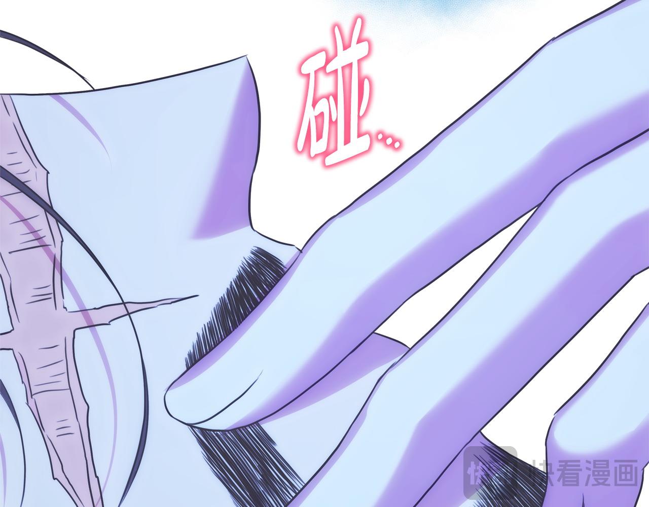 反正是歐風小甜漫 - 第89話 家人的禮物(2/7) - 8