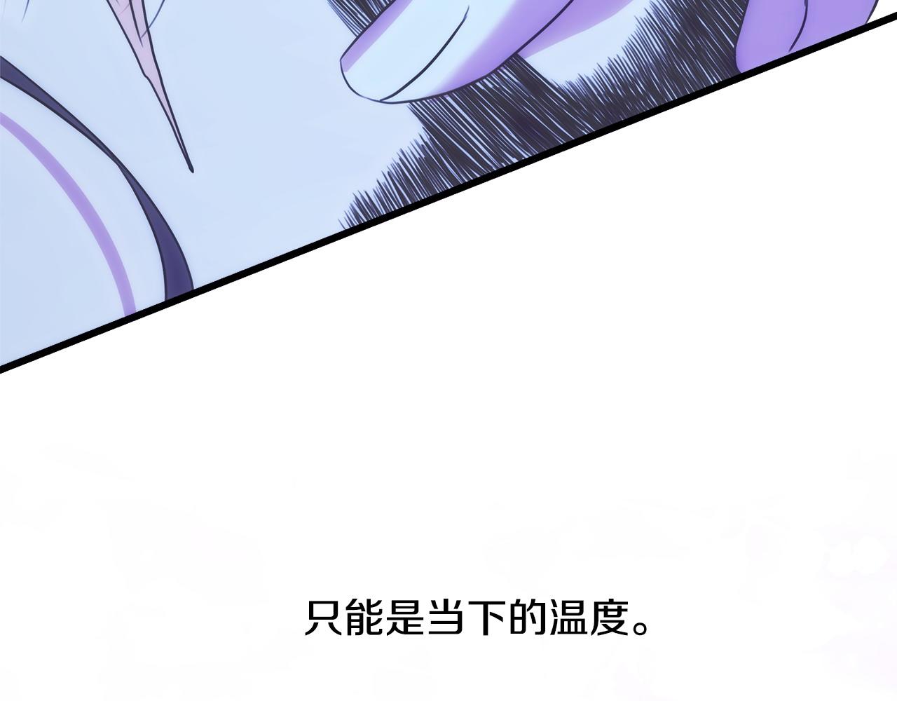 反正是歐風小甜漫 - 第89話 家人的禮物(2/7) - 1