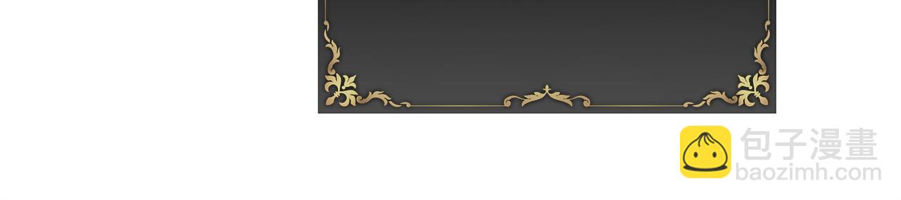 反正是歐風小甜漫 - 第二季 後記(3/5) - 7