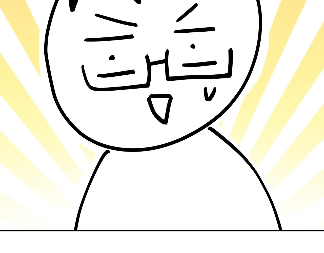 反正是歐風小甜漫 - 第二季 後記(3/5) - 8