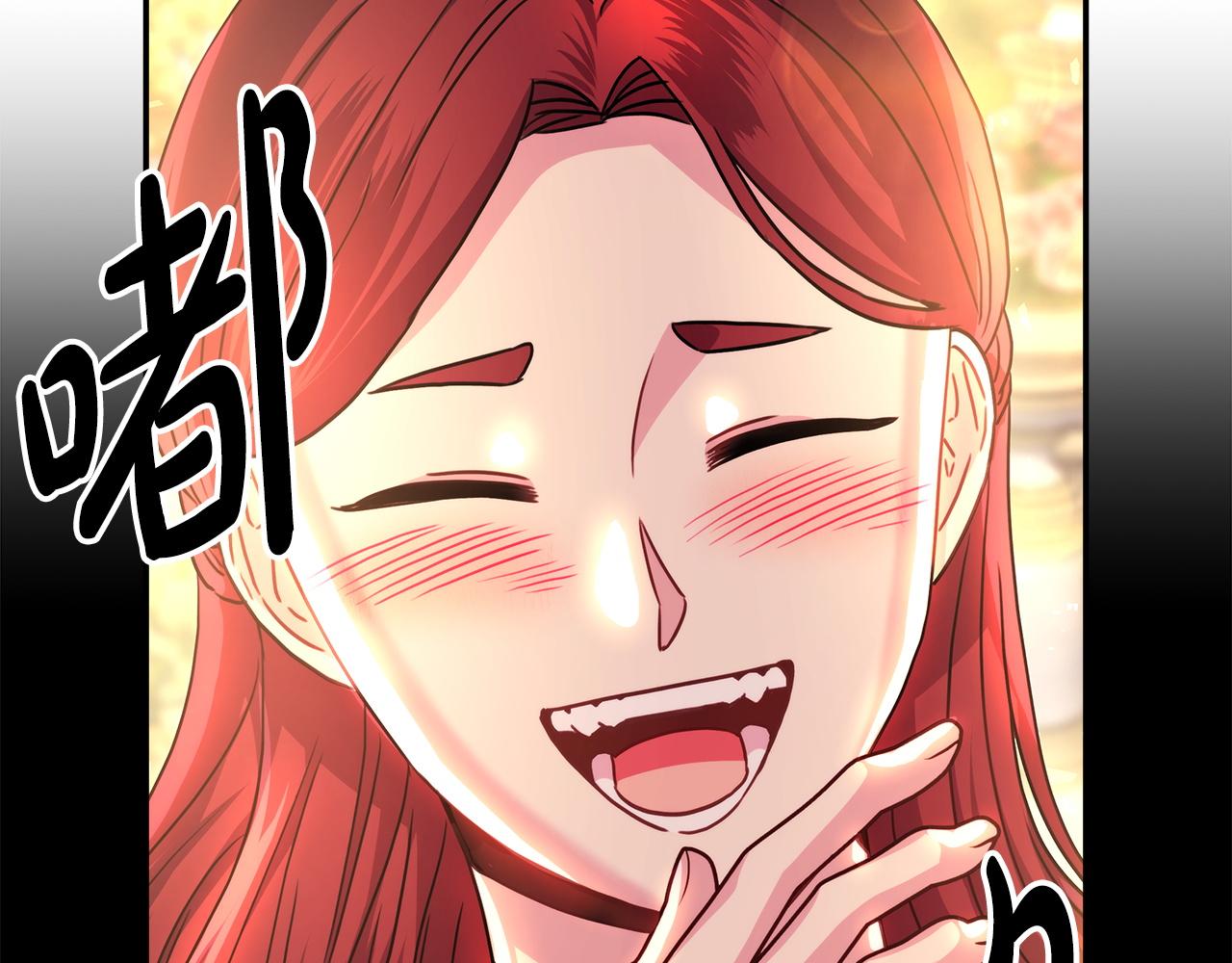 反正是歐風小甜漫 - 第二季 後記(3/5) - 8