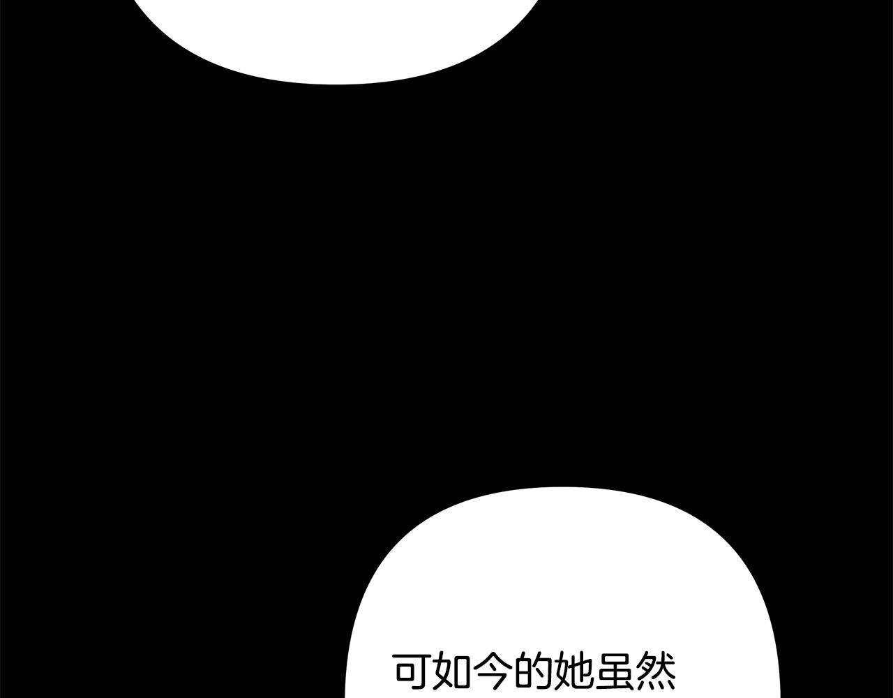 反正是歐風小甜漫 - 第二季 後記(3/5) - 4