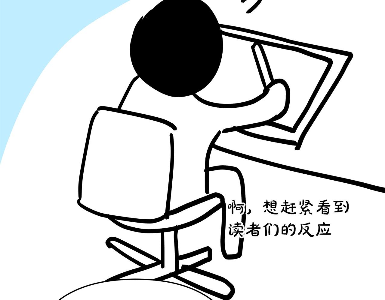 反正是歐風小甜漫 - 第二季 後記(4/5) - 2