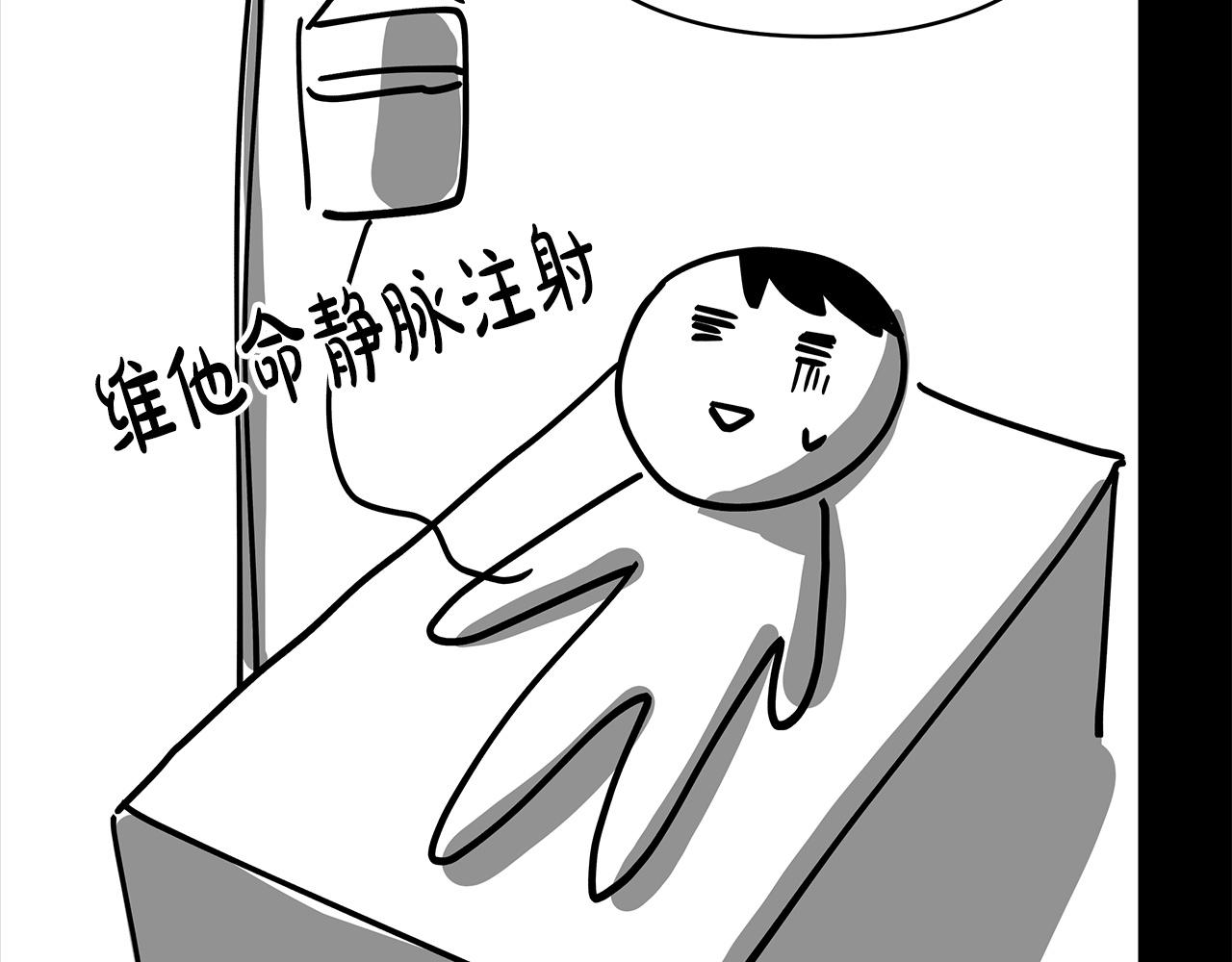 反正是歐風小甜漫 - 第二季 後記(4/5) - 8