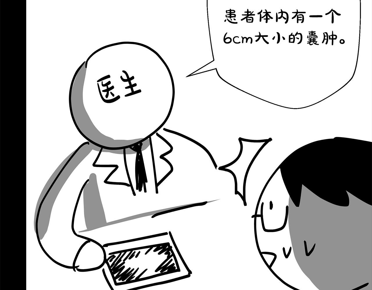 反正是歐風小甜漫 - 第二季 後記(4/5) - 2