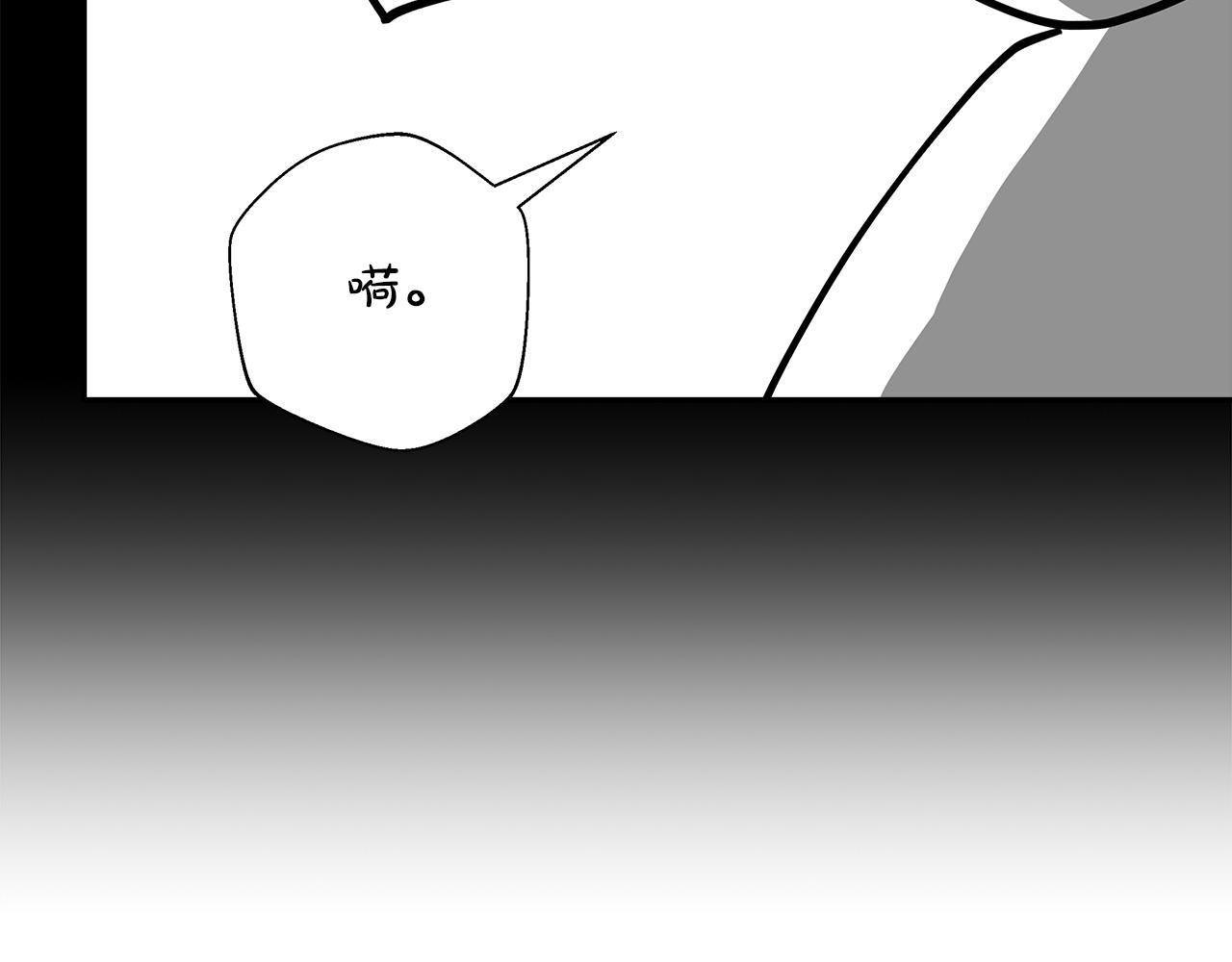 反正是歐風小甜漫 - 第二季 後記(4/5) - 3