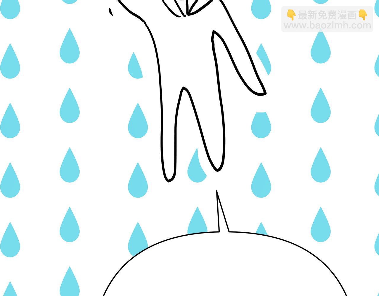 反正是歐風小甜漫 - 第二季 後記(4/5) - 6