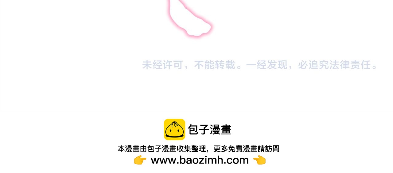 反正是歐風小甜漫 - 第二季 後記(5/5) - 3