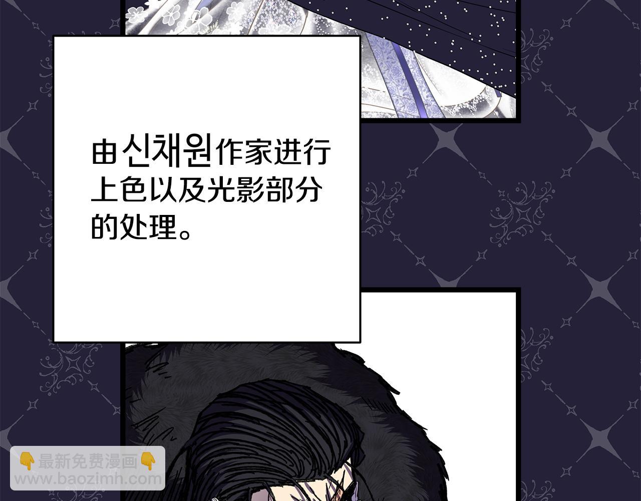 反正是歐風小甜漫 - 第二季 後記(1/5) - 2