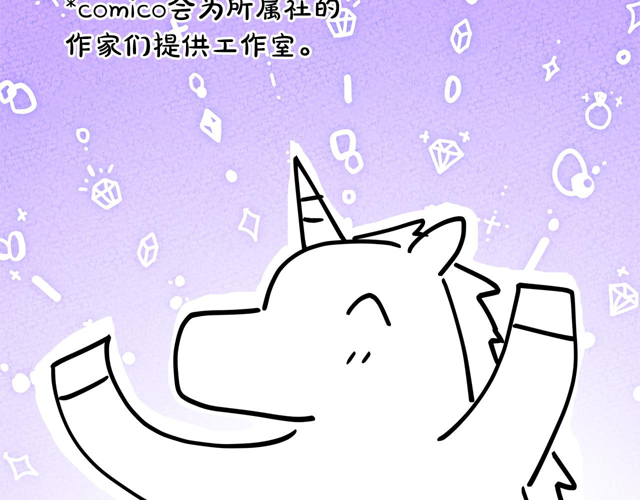 反正是歐風小甜漫 - 第二季 後記(1/5) - 2
